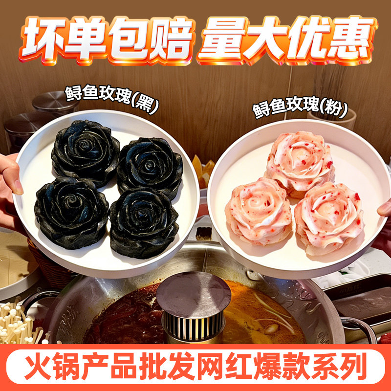 ��˳�᡿�������õ�廨�䶳���Ʒ����Ƭ���ʳ�������������� 26.9Ԫ