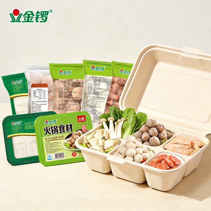 金锣丸子冷冻家用半成品火锅食材