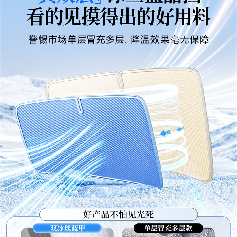 奔驰e级E300L/E260L特种轿车遮阳隔热帘前玻璃遮阳板盖板