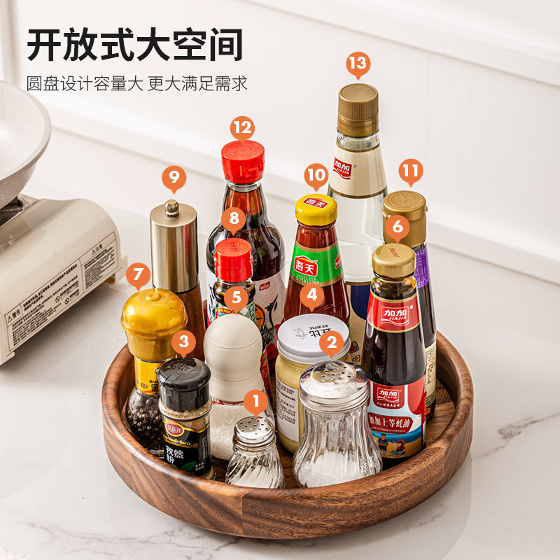 可旋转调料置物架多功能实木收纳盘厨房用品家用大全调味料收纳盒