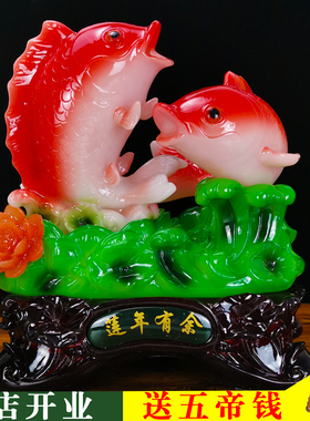 连年年有余结婚庆用品 鱼创意中式摆件 电视酒柜办公客厅家居装饰