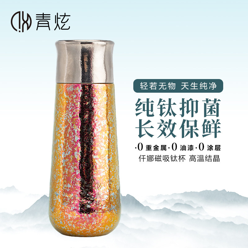 纯钛随行焖闷杯双层真空保冷保温泡茶喝水杯子高端送礼茶杯礼盒装
