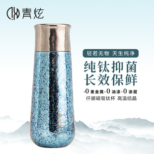 青炫钛杯双层高端全钛水杯焖泡茶养生纯钛杯送礼礼品泡茶杯礼盒装