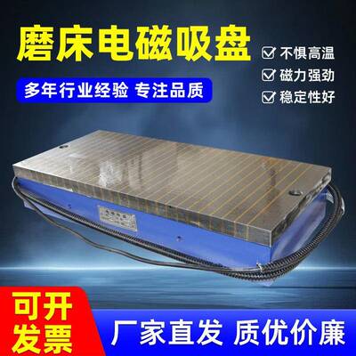 厂家现货适用平面磨铣床吸持力磁盘X11600*1500电控永磁吸盘