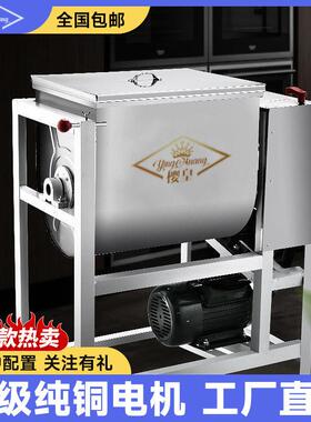 和面机商用5101525公斤全自动揉打面机不锈钢新型揉面机搅拌机