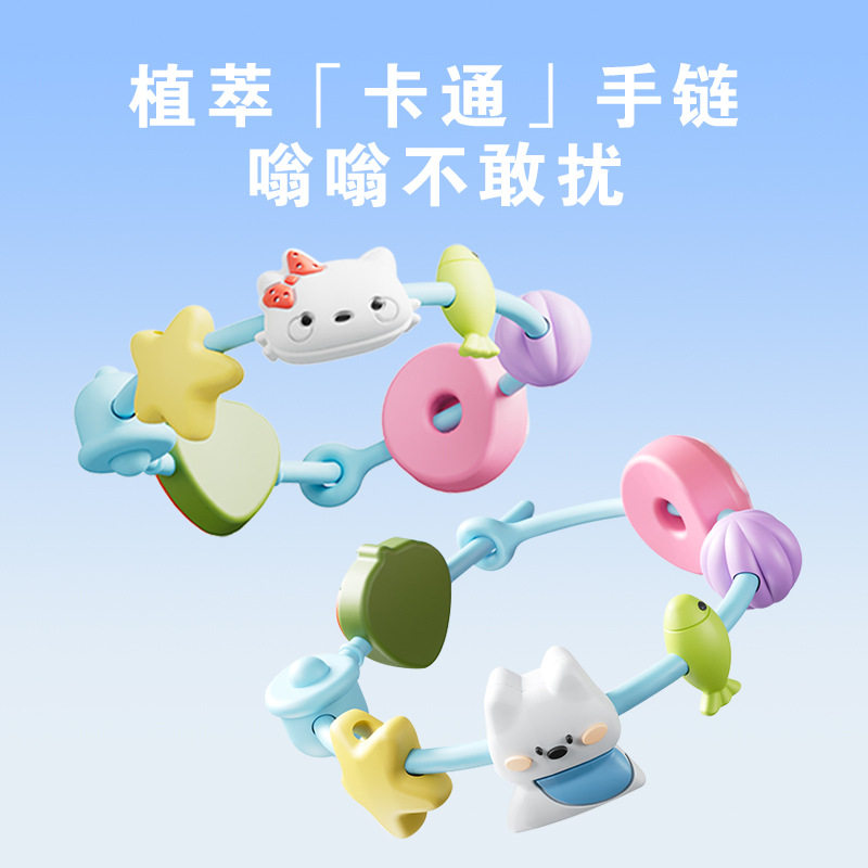 夏季卡通精油手环户外露营随身儿童学生男女串珠手链脚链驱蚊喷雾