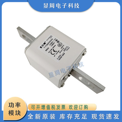 全新保险丝熔断器170M5615170M