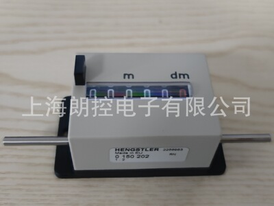 HENGSTLER 0150  机械式计米器 6位数值带复位按钮
