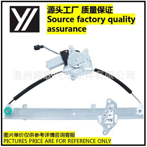 适用于尼桑升降器电机 80721-1KA0C 807201KA0A 80720-1KA0A