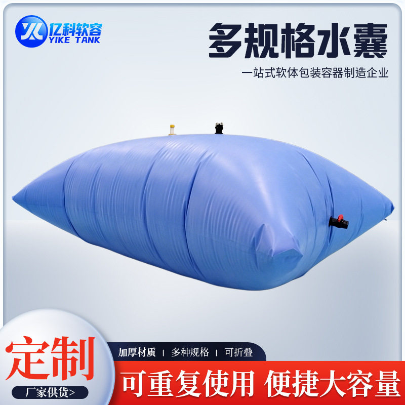 舞台配重水袋水囊 吊重水袋水囊 厂家批发软体蓄水囊多功能水囊