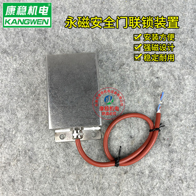 永磁碰撞式安全门锁门磁开关GH176-Q91-220YG PDF-300AK JNCH-DIA