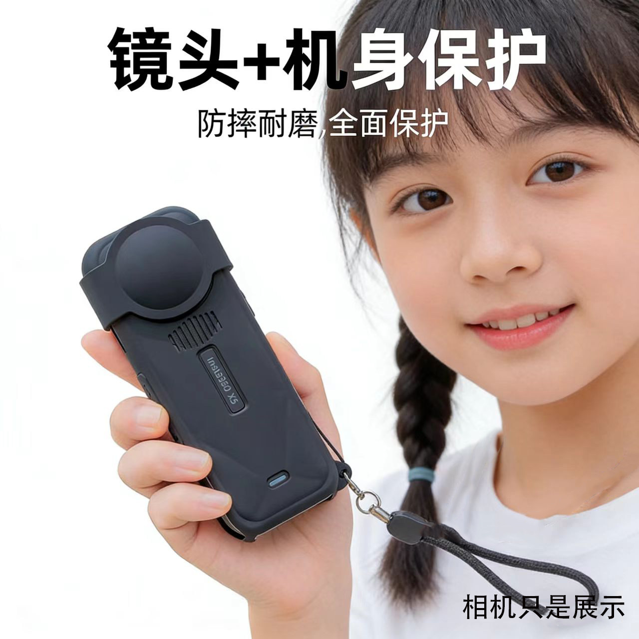 适用影石insta360x5硅胶保护套全景相机潜水壳机身硅胶套兔笼边框防摔360x5镜头保护壳钢化膜蓝牙遥控器配件