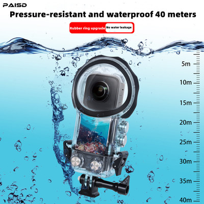 适用影石insta360x3潜水壳全景运动相机防水壳OneX3潜水保护套件