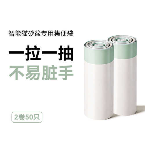K88配件垃圾袋一拉一抽不脏手