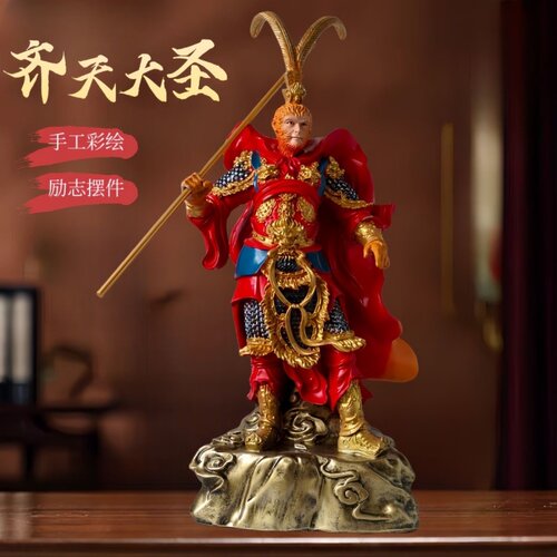 中国风彩绘齐天大圣孙悟空斗战胜佛神像佛家供奉创业励志摆件礼品