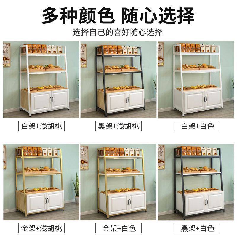 西点展示柜货架实用面包柜多层展柜陈列柜烘焙超市货架架子图片
