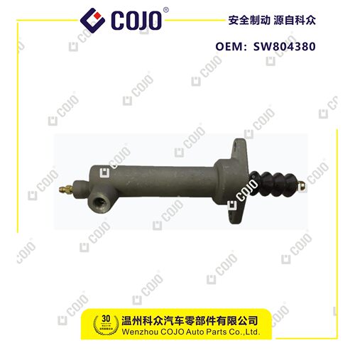 SW804380离合器分泵适用于东南菱悦V3/菱致V5