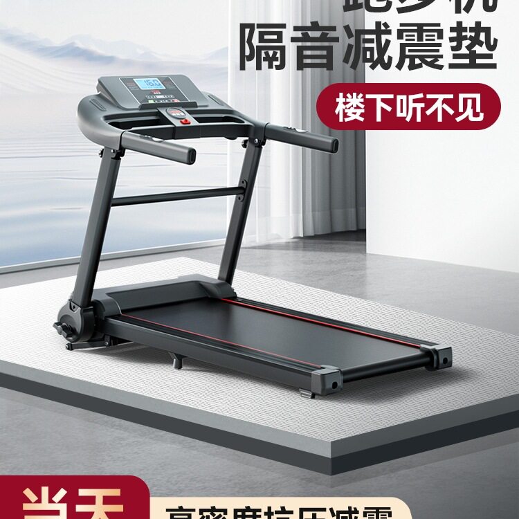 跑步机隔音减震垫楼层专业家用室内防震专用防滑加厚超静音地垫子图片