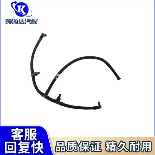 燃油回油管5040076215003223315040076210BOS适用于菲亚特