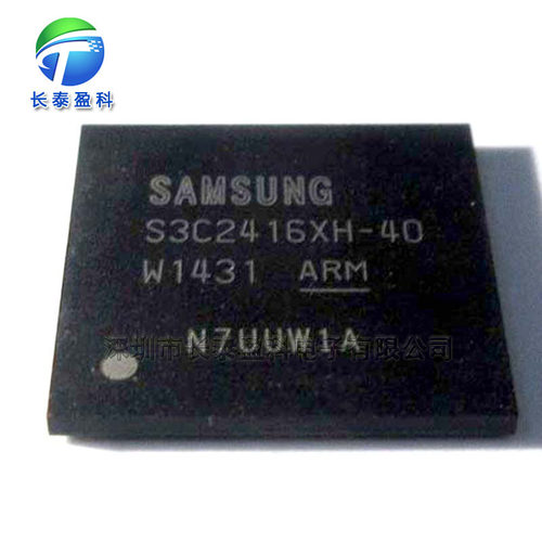 R5F212L4SN508FP QFP32 单片机 微控制器 R5F212L4SN【全新原装】