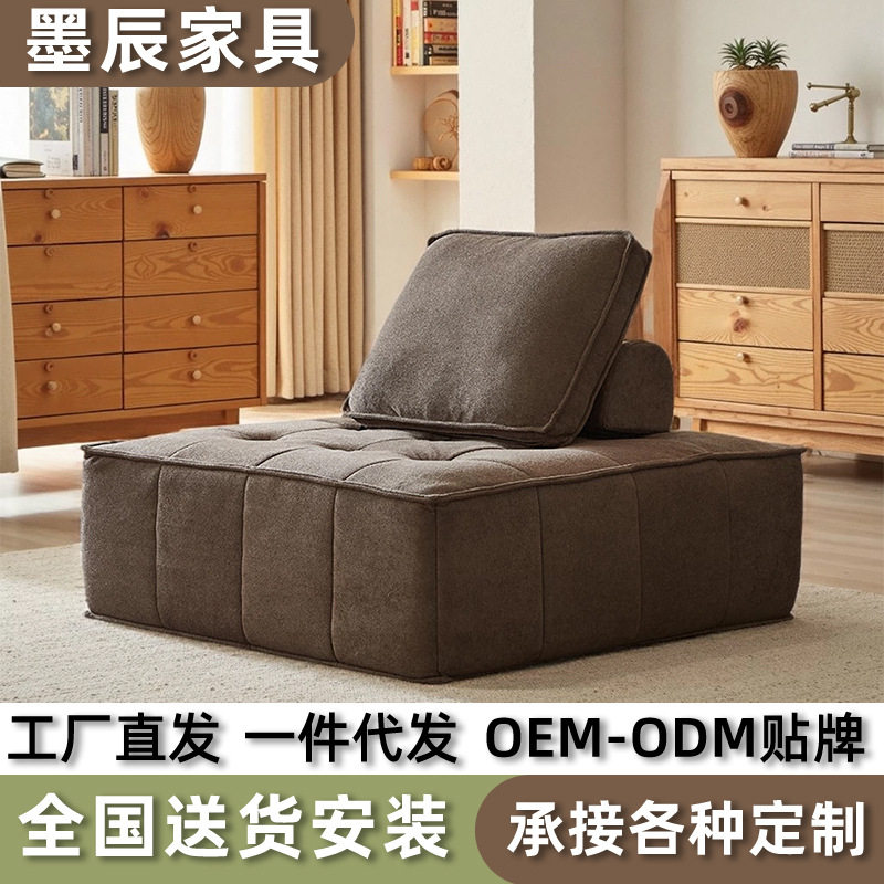 客厅自由组合方块沙发小户型创意豆腐块单人休闲沙发懒人布艺沙发