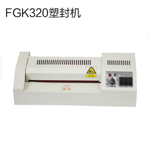 FGK320全钢过塑机A3塑封机 覆膜机A4封塑机 过胶机铁齿轮A3过塑机