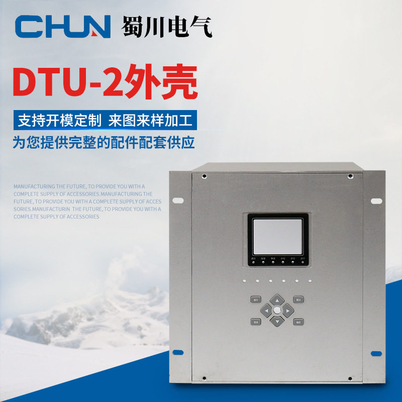DTU-2外壳服务器机箱拉丝铝面板机箱工业铝合金外工控机箱服务器