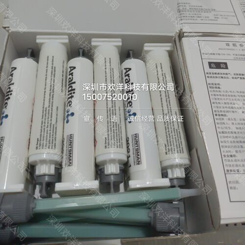 亨斯迈Araldite/爱牢达2012双组分环氧糊状胶粘剂快干型强力AB胶