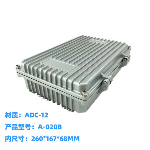 AP网桥铸铝防水盒 室外有限电视放大器外壳 020B 260*167*68MM