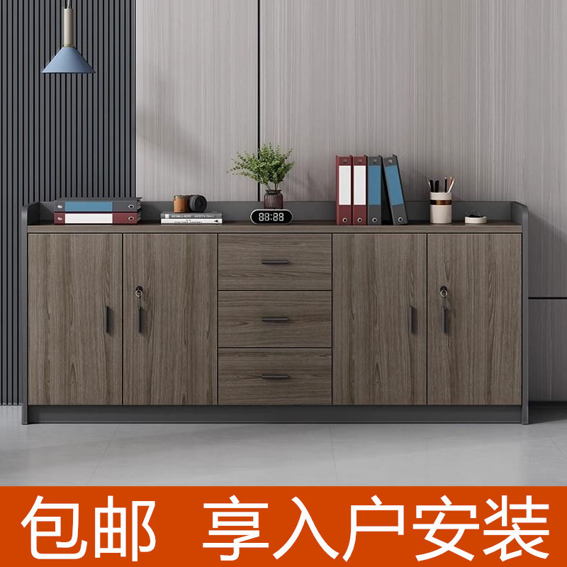 矮柜会议室茶水柜办公室办公柜子文件柜隔断柜带锁储物柜打印机柜