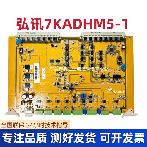 7KADHM5-1 2BP_CPU_N045782注塑机电脑弘讯C7000电子尺位置尺板