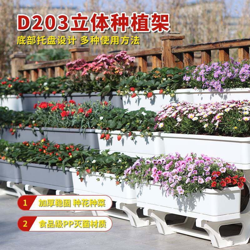 阳台多层种菜盆立体组合箱家庭室内种植顶楼菜架草莓花盆控根容器