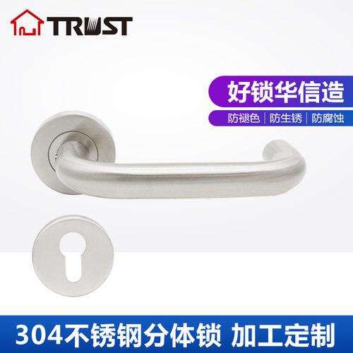 华信TH001SS 精铸304不锈钢分体锁 弯管 定制工程用通道防火锁