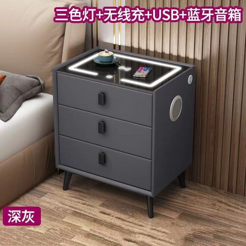 现代简约智能床头柜三抽多功能网红二抽床头柜卧室家用客厅床边柜
