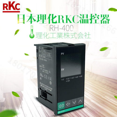 全新日本理化RKC温控表