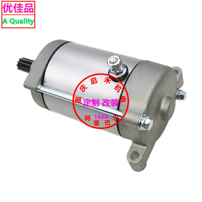 适用四轮沙滩车700马达环松HS700 UTV ATV500 700起动机马达电机