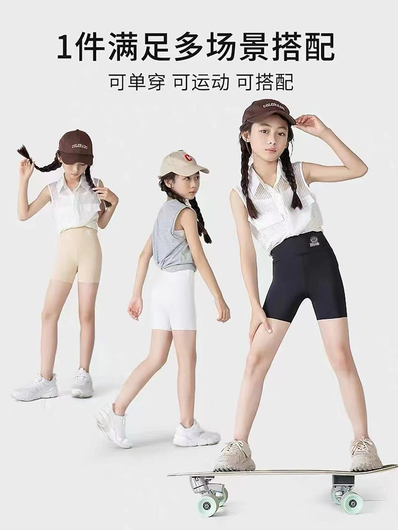 儿童二合一裤女童夏季薄款防走光打底裤宝宝内裤短裤三分长款