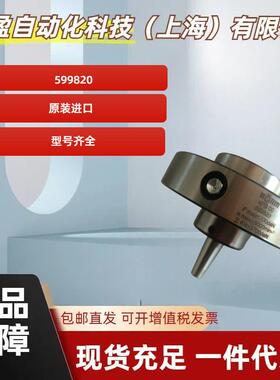 德国Rohm内夹紧夹具599820全新原装正品精密数控车床专用