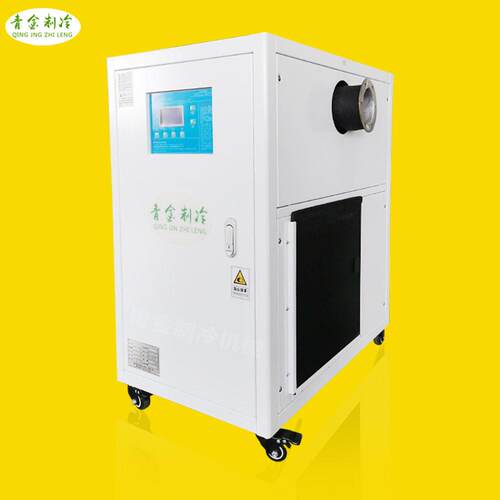 工业冷风塑胶成型机模具冒汗除露冷风机小型2HP青金制冷品牌