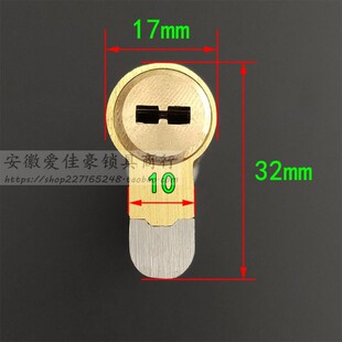 超C级内外铣槽叶片防盗门锁芯 恒大专用双开单帽110mm中心=55