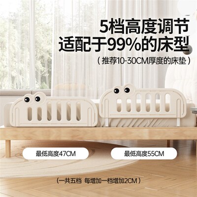 儿童床围栏婴儿防护栏宝宝防摔床边挡板可携式一侧单侧隔板