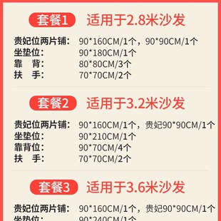 欧式 通用防滑沙发套罩全包万能套盖布布艺组合沙发垫一套定做 四季
