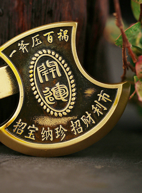 纯铜斧子黄铜福斧子斧头铜斧子手把件结婚客厅家居工艺品摆饰饰品