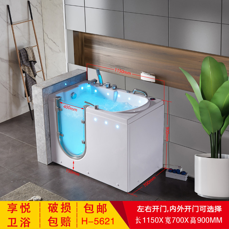 老年人内外侧开门步入式无障碍坐式泡澡小户型亚克力按摩恒温浴缸