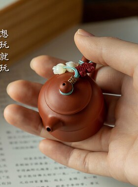 复古中国风紫砂壶手把件把把胡小茶壶男手捻文玩随身带精品礼物女