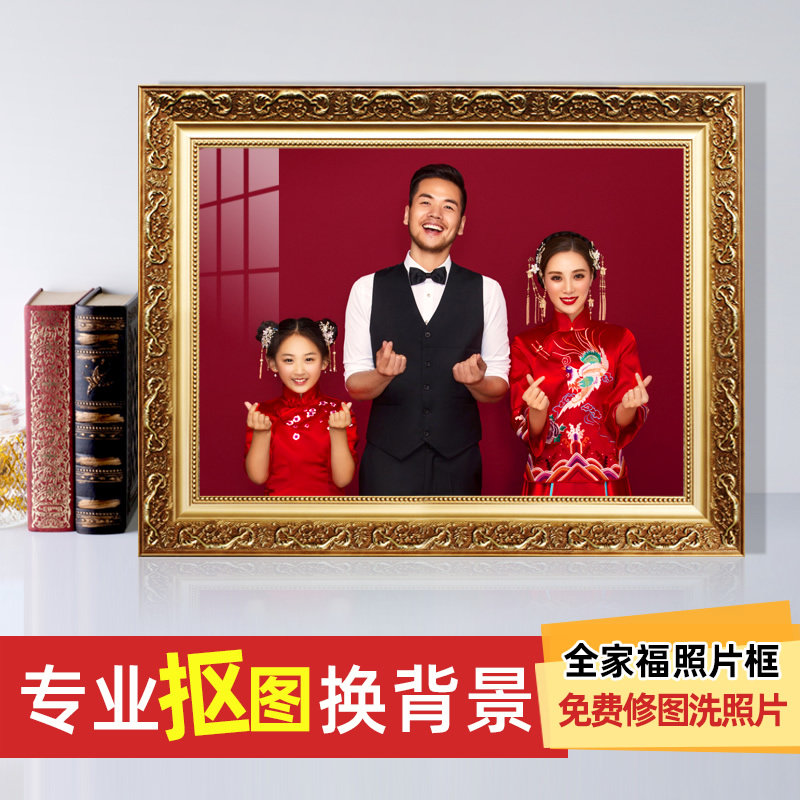 复古中式全家福相框定制老式家庭照片P图32 36 40 48 60寸100挂墙