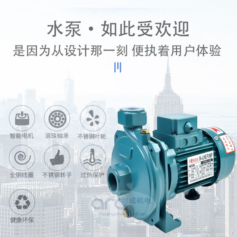 CP-128 158冷热水循环离心泵冷水机空气能专用水泵耐高温家用抽水