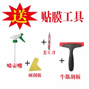 五菱之光6736 6390 6400面包全车窗玻璃贴膜 隔热防爆太阳膜 6388