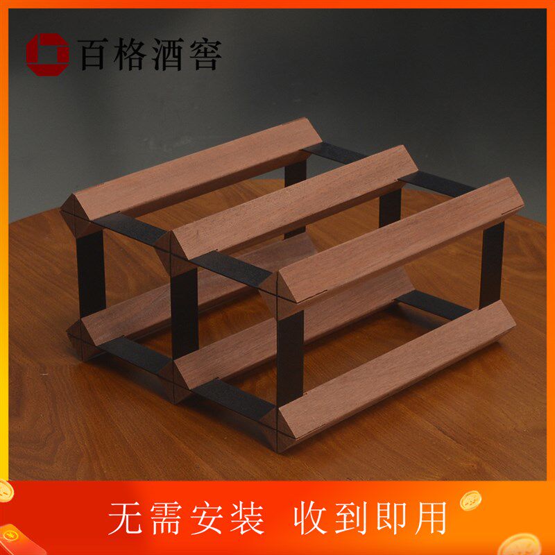 酒架红酒格子轻奢架子小置物架酒柜现代菱形格收纳酒格红酒架摆件