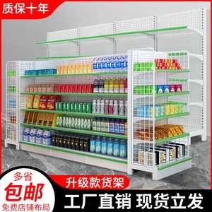 超市货架展示架商店小卖部便利店母婴零食商品单双面食品自由组合